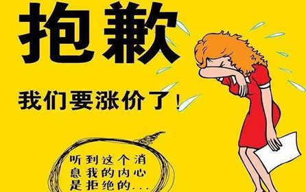未來6061鋁管會(huì)不會(huì)依舊持續(xù)增長？